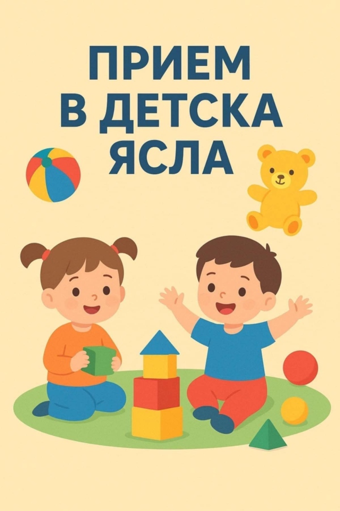 ВАЖНО ЗА ВАС, РОДИТЕЛИ!